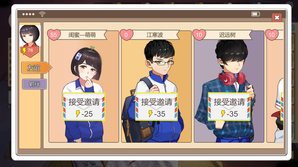 图片[3]_中国式家长 Chinese Parents 免安装Build.17402037绿色中文版_大玩家GAMES