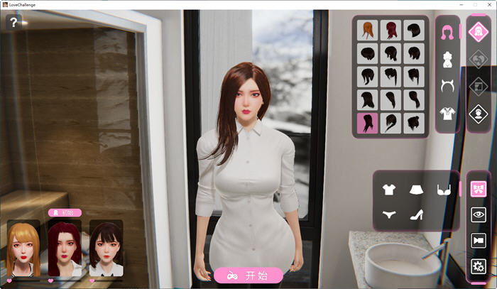 图片[1]_雪山别墅与三个妹子的假期 官方中文版 剧情SLG游戏_大玩家GAMES