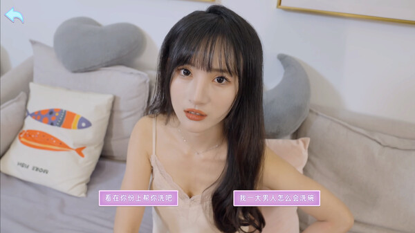 图片[3]_别跑!美女在追你! STEAM官方中文版 沉浸式真实互动影像游戏_大玩家GAMES