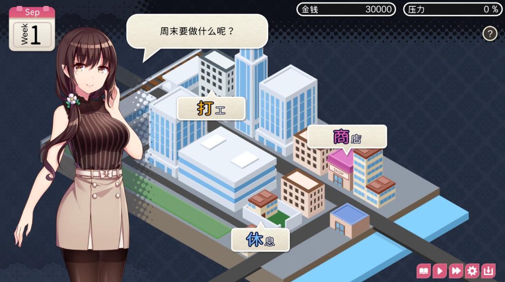 图片[3]_魅魔新妻：甜蜜新婚生活 V1.05 汉化版_大玩家GAMES