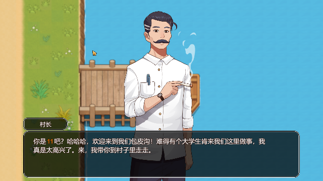 图片[1]_乡村狂想曲 ver1.70 官方中文正式完结版_大玩家GAMES