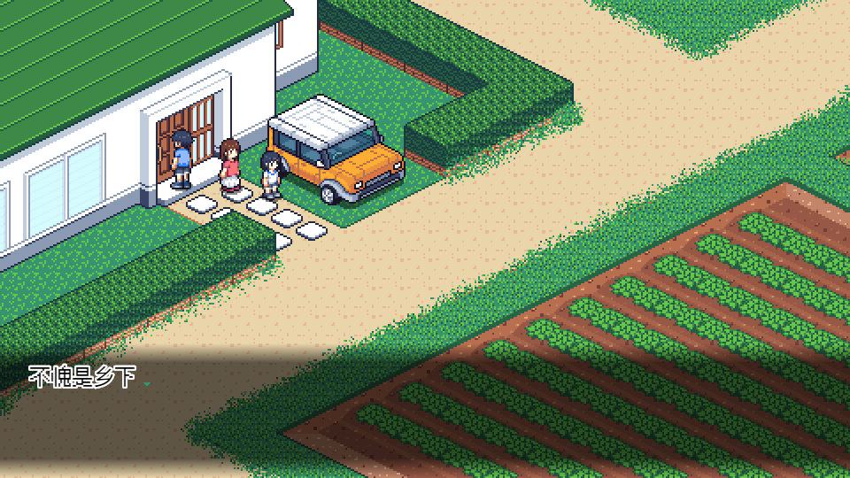 图片[2]_寻找夏日的宝物 Ver1.04 个人汉化V2精校版+全CG存档_大玩家GAMES