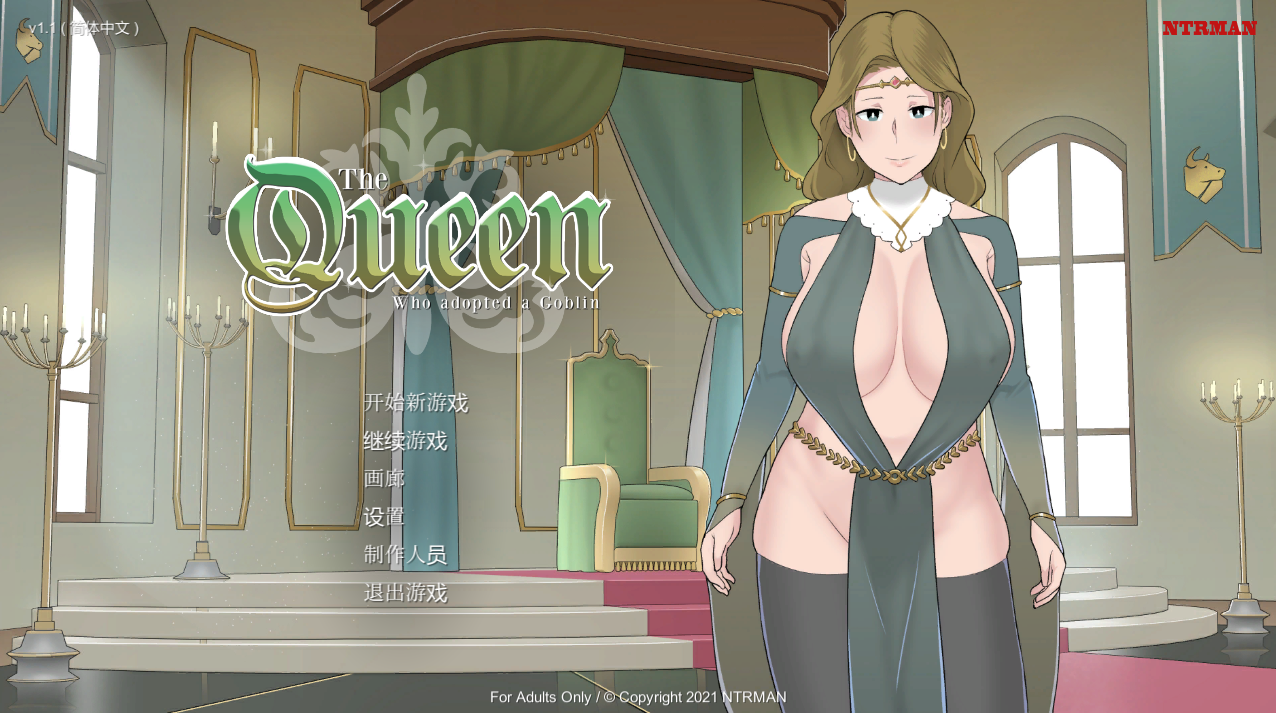 收养地精的女王 v1.1 官方中文版+全CG存档_大玩家GAMES