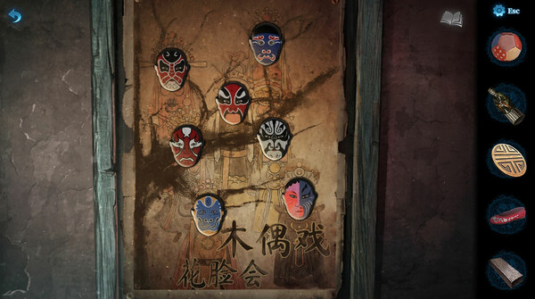 图片[3]_纸嫁衣5来生戏 免安装中文版_大玩家GAMES