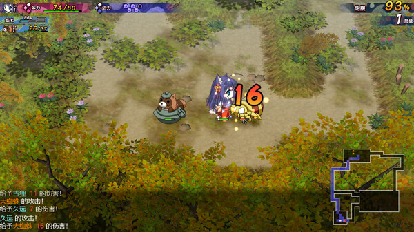 图片[3]_神乐创世纪：久远 Kagura Genesis Kuons Story  绿色中文版_大玩家GAMES