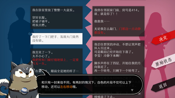 图片[2]_WILL：美好世界 WILL: A Wonderful World 免安装中文版_大玩家GAMES