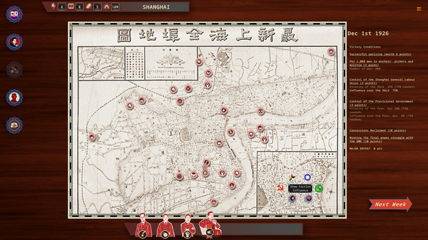 图片[3]_白日升 Rise Of The White Sun v1.8_大玩家GAMES