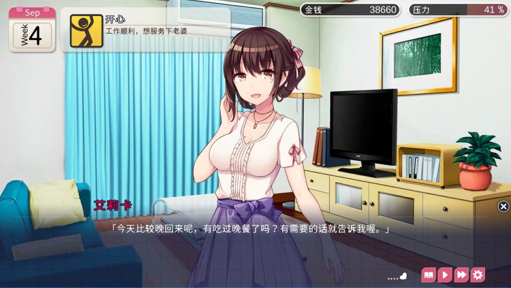 图片[2]_魅魔新妻：甜蜜新婚生活 V1.05 汉化版_大玩家GAMES