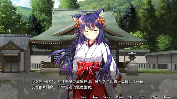 图片[2]_神乐创世纪：久远 Kagura Genesis Kuons Story  绿色中文版_大玩家GAMES