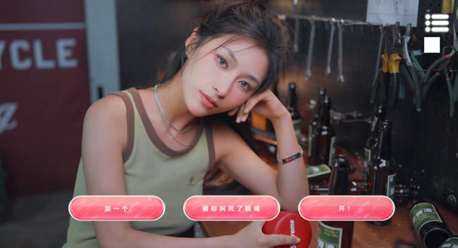 图片[3]_自豪！美女全攻略 官方中文版 真人互动游戏 绿色免安装_大玩家GAMES