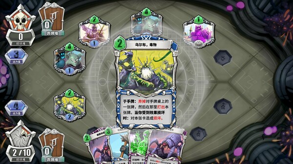 图片[1]_未元物质 Primateria v2.15.2 绿色中文版_大玩家GAMES