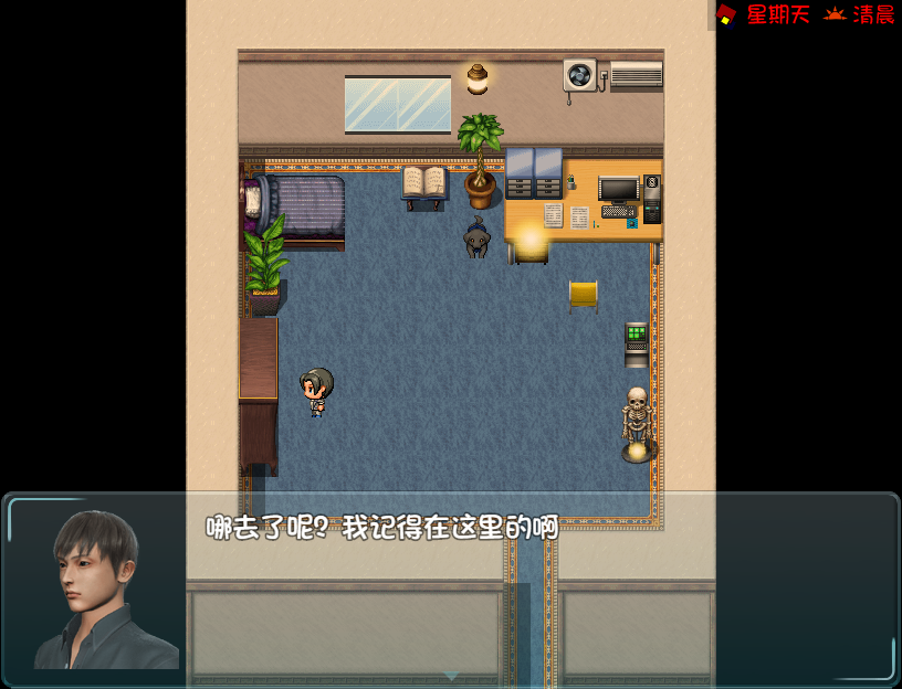 图片[3]_爱巢雅熙版 2.3D+N 中文作弊完结版+攻略_大玩家GAMES