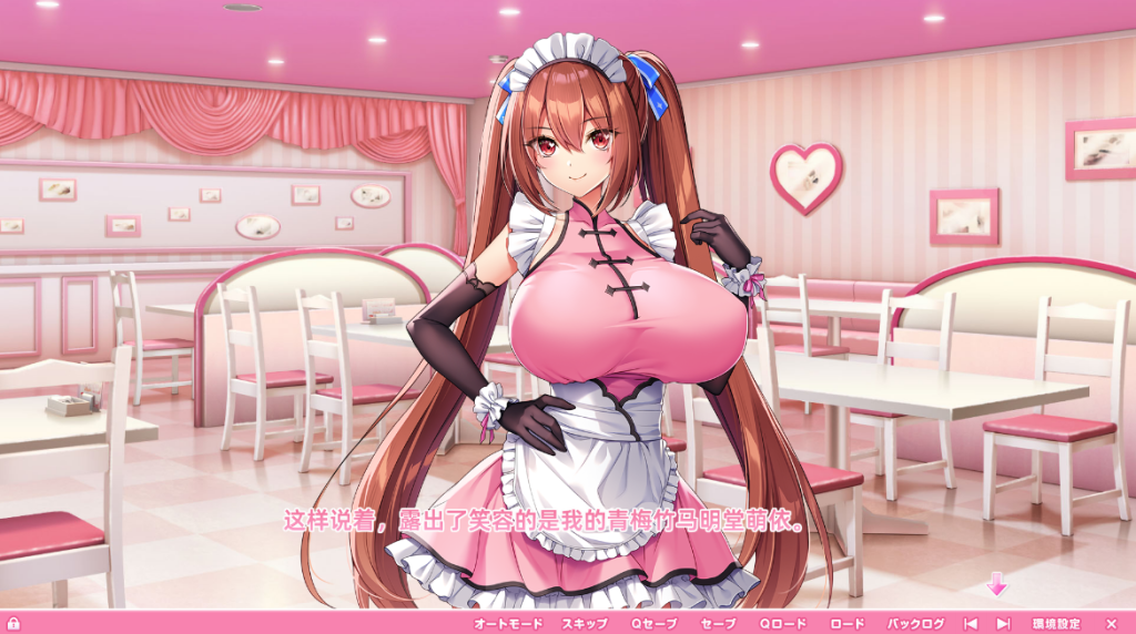 图片[1]_炎孕：异世界女仆学园+DLC1.1 精翻汉化版+存档+新汉化_大玩家GAMES