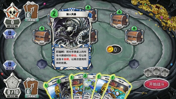 图片[3]_未元物质 Primateria v2.15.2 绿色中文版_大玩家GAMES