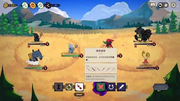 图片[3]_神骰传说 Dicefolk 免安装绿色中文版_大玩家GAMES