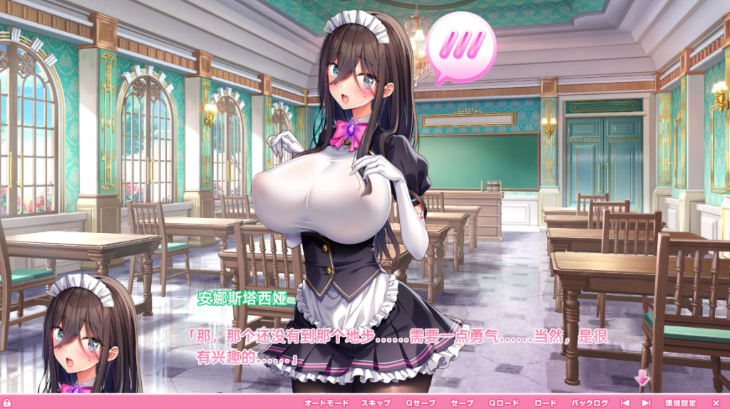 图片[3]_炎孕：异世界女仆学园+DLC1.1 精翻汉化版+存档+新汉化_大玩家GAMES