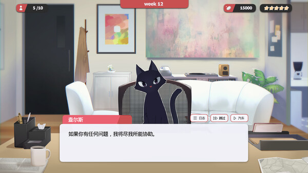 图片[1]_红娘社 Matchmaker Agency 免安装绿色中文版_大玩家GAMES