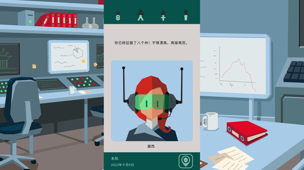 图片[2]_王权：三国 Reigns Three Kingdoms 绿色中文版_大玩家GAMES