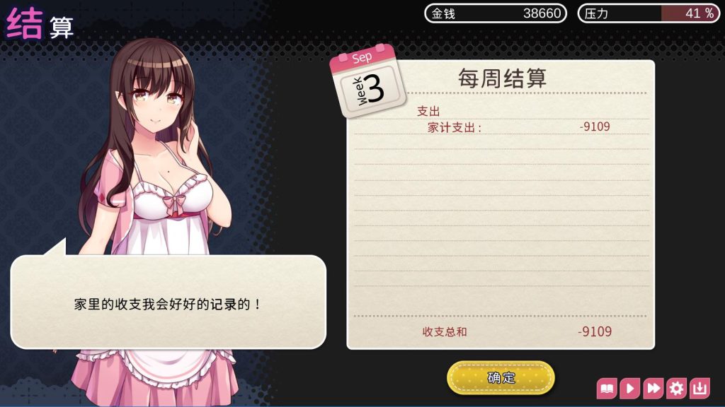 图片[1]_魅魔新妻：甜蜜新婚生活 V1.05 汉化版_大玩家GAMES