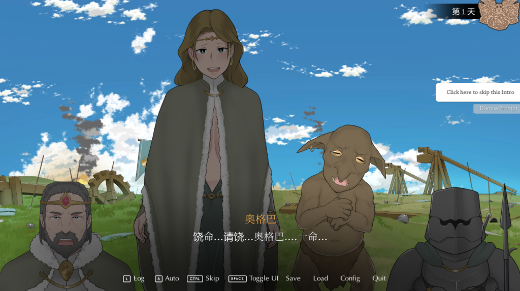 图片[3]_收养地精的女王 v1.1 官方中文版+全CG存档_大玩家GAMES