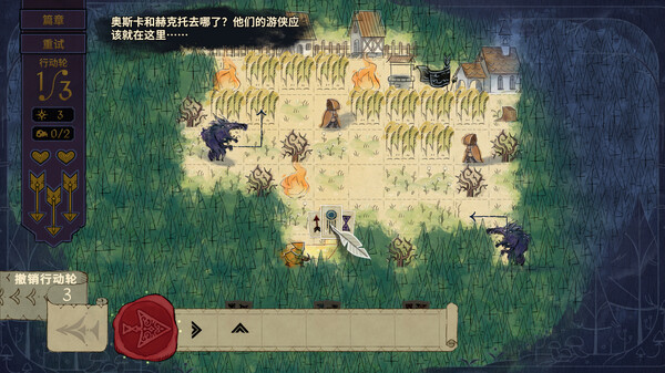 图片[2]_狼嚎 Howl 免安装绿色中文版_大玩家GAMES