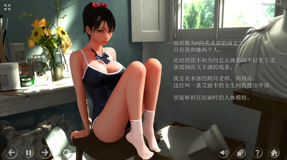 图片[2]_秘密的工作室/秘密画室 秘密のアトリエ! V2.0 官方中文版+超画质&神作_大玩家GAMES