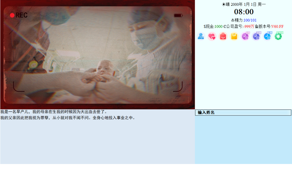图片[1]_亚洲之子 SOA 60.FF+番外 中文完结版_大玩家GAMES