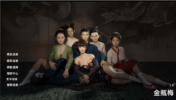 图片[1]_金瓶梅 ver1.0 中文完结版 沙盒养成游戏_大玩家GAMES