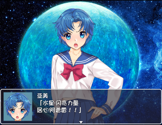 图片[1]_美少女战士JK2：亚美 同人RPG游戏汉化版_大玩家GAMES