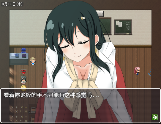 图片[1]_乙叶老师的私人日记 汉化作弊版 日系RPG游戏_大玩家GAMES