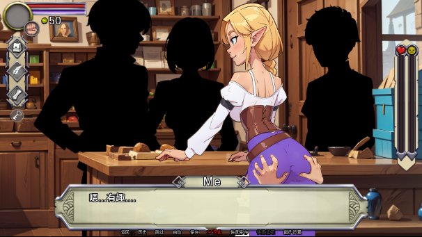 图片[3]_店长NPC Tales The Shopkeeper v0.05 汉化版_大玩家GAMES