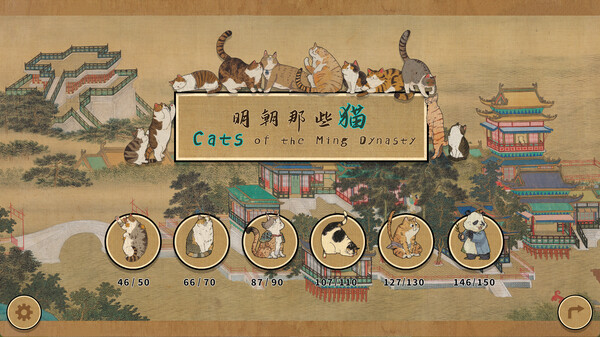 图片[1]_明朝那些猫 Cats of the Ming Dynasty 免安装绿色中文版_大玩家GAMES