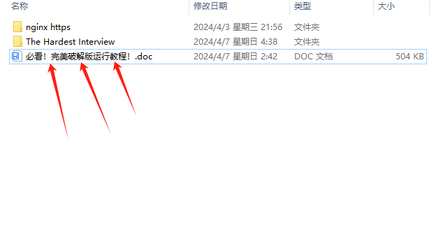 图片[1]_这个面试有点硬！官方中文完美破解版+图文破解教程+破解工具_大玩家GAMES