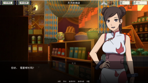 图片[2]_火影女忍者训练师 V0.29.1 中文版 RPG游戏_大玩家GAMES