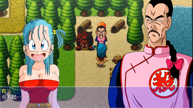 图片[2]_龙珠大冒险四部曲- 精翻汉化版+本子+CG RPG游戏_大玩家GAMES