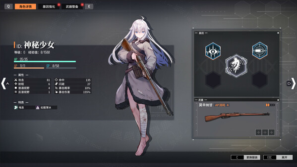 图片[3]_逆向坍塌：面包房行动 免安装 v1.0.0.13 绿色中文版_大玩家GAMES