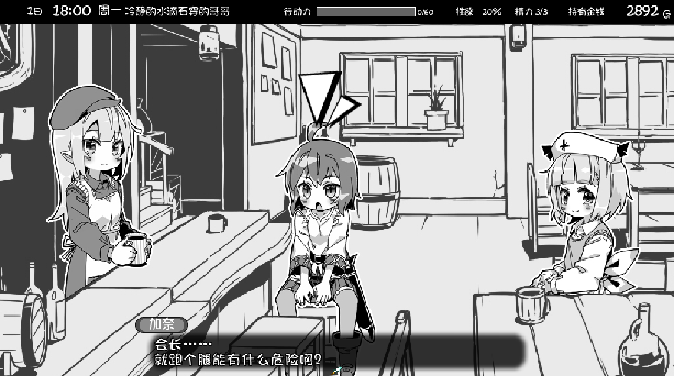 图片[2]_妹相随:黑白世界的缤纷冒险 STEAM官方中文版_大玩家GAMES