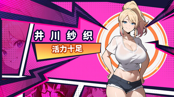 图片[1]_帅气的我与100个女友 steam官方繁体中文版 高自由度探索模拟游戏_大玩家GAMES