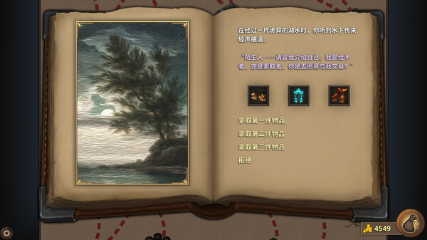 图片[2]_荣耀死斗2 Mortal Glory 2 免安装绿色中文版_大玩家GAMES