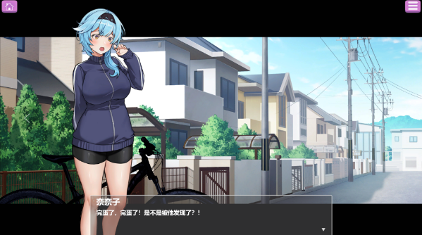 图片[3]_配送员 官方中文版_大玩家GAMES