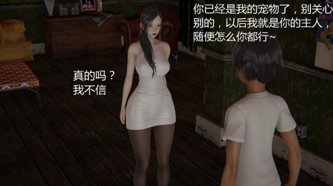 图片[2]_宠物捕捉系统3.0 漫改游戏&官方中文版_大玩家GAMES