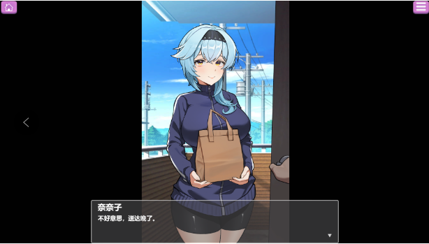 图片[2]_配送员 官方中文版_大玩家GAMES