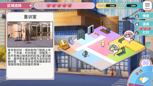 图片[3]_纯情X股间X健身房 Love X Crotch X GYM ver20240401 STEAM官方中文版_大玩家GAMES