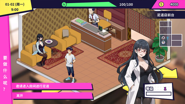 图片[2]_帅气的我与100个女友 steam官方繁体中文版 高自由度探索模拟游戏_大玩家GAMES