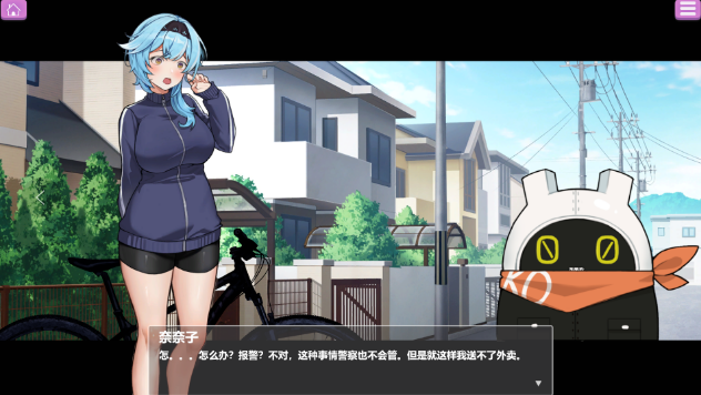 图片[1]_配送员 官方中文版_大玩家GAMES