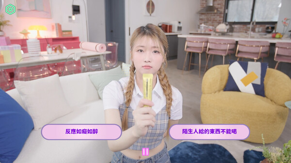 图片[2]_私人订制：我的专属韩国女团 STEAM官方中文版 真人影像互动游戏_大玩家GAMES