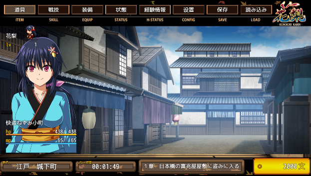 图片[2]_江户幻想：女忍者花梨汉化版 大型RPG游戏_大玩家GAMES