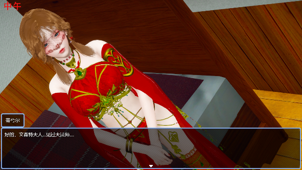 图片[3]_双重逆影 v1.99 汉化版RPG游戏_大玩家GAMES