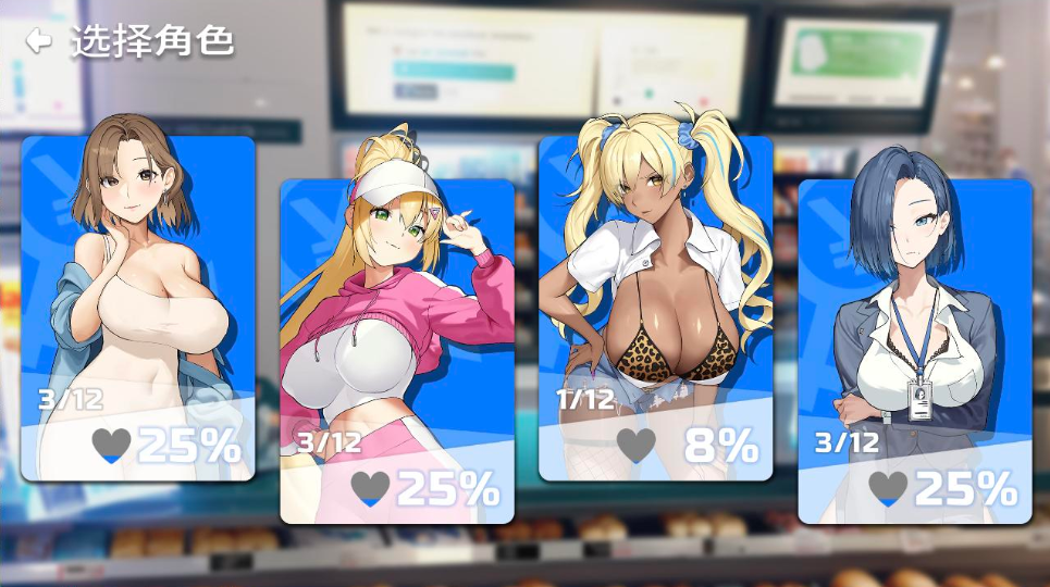 图片[2]_身体薪酬 Body Pay STEAM官方中文版_大玩家GAMES