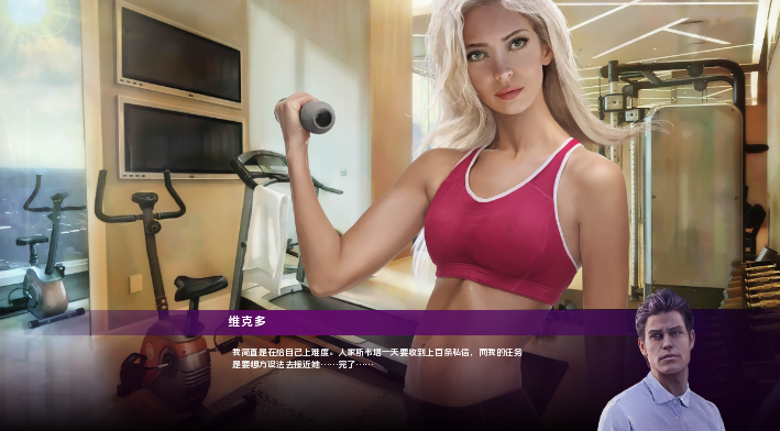 图片[2]_把妹高手 Womanizer ver1.37 汉化版 沙盒游戏_大玩家GAMES